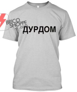 MENTAL-WARD-on-Russian-language-Funny-T-Shirt