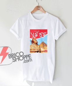 coca cola arabic with pyramid Shirt - Funny's Shirt On Sale